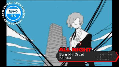 P D Burn My Dread Op Ver Youtube