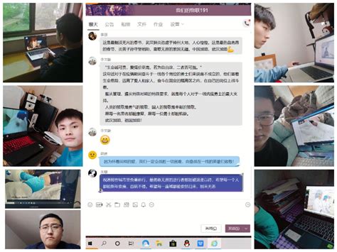 信息与智能工程系线上团日活动筑起学生心中的“众志成城”