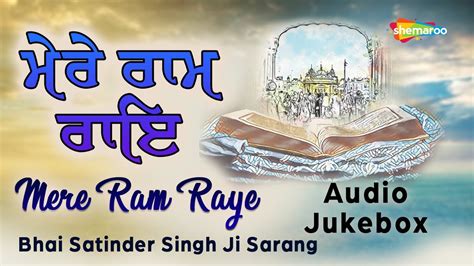 Bhai Satinder Singh Ji Jukebox Hum Rulte Firte New Shabad Gurbani