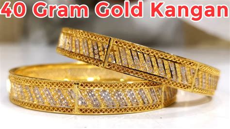 Kangan Designs Gold With Weight And Price Sone Ka Kangan Gold