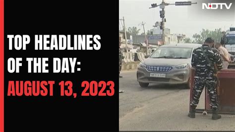 Top Headlines Of The Day August Youtube