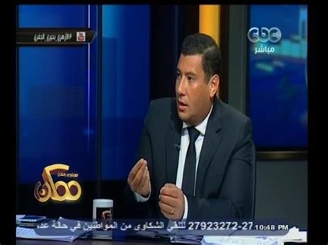 ممكن مناظرة إسلام بحيري مع أسامة الأزهري والحبيب على الجفري الجزء