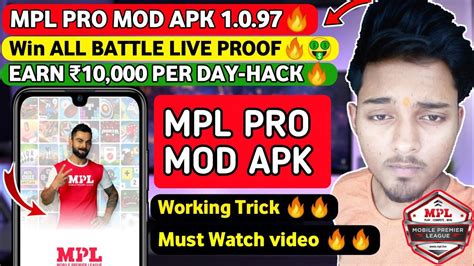 MPL PRO MOD APK 1 0 97 Win ALL BATTLE Live Proof 2020 Trick Earn