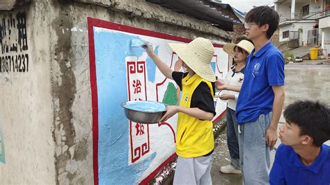 贵州师范学院丽琼工作室开展 “多彩墙绘，点靓乡村”暑期“三下乡” 墙绘活动 数学与大数据学院