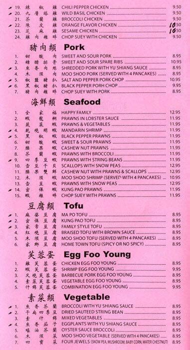 Menu At Beijing Garden Restaurant Everett