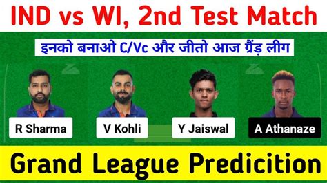 Ind Vs Wi 2nd Test Prediction Ind Vs Wi 2nd Test Wi Vs Ind Test