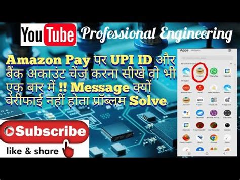 Amazon Pay Upi Id And Bank Account Change Kaise Kare How To Change