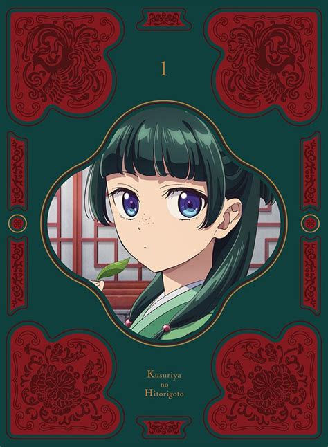 『薬屋のひとりごと』blu Ray第1巻ジャケット＆特典情報公開！ アニメージュプラス アニメ・声優・特撮・漫画のニュース発信！