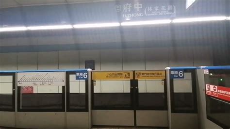 [臺北捷運]板南線 列車進站音樂＋往南港展覽館列車 府中站進站 Youtube