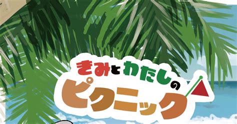 ポケモンnl チャレ！28新刊 サンプル りすのイラスト Pixiv