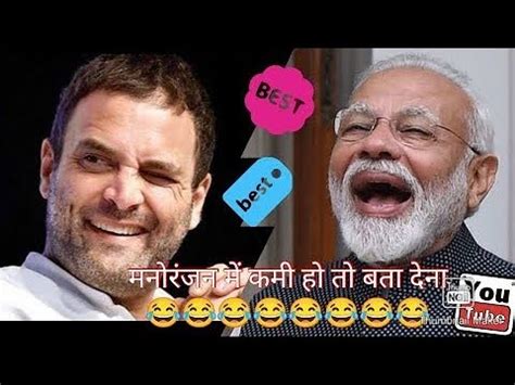 Narendramodi Funny Comedy Scenes Narendra Modi Comedy Video