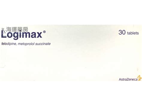 Logimax Tab 心臟血管藥，降血壓藥 海運藥房