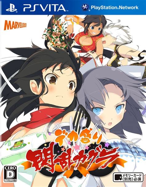 Senran Kagura Bon Appétit Details LaunchBox Games Database