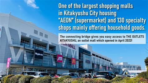 Aeon Mall Yahatahigashi Official Website