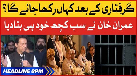 Imran Khan Shocking Revelation Bol News Headlines At 8 Pm Arrest