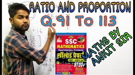 Ratio And Proportion By Ankit Sir Kiran Book Solution By Ankit Sir