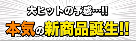 くまもと風土 10月前半マラソンポイントup