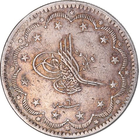 Coin Turkey Abdul Mejid Kurush Ah Qustantiniyah