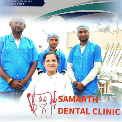 Samarth Dental Clinic Youtube