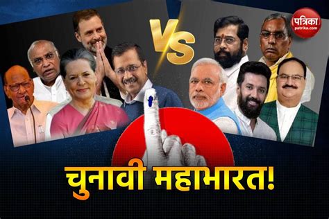 2nd Phase Voting राजस्थान मध्य प्रदेश में पहले चरण के मुकाबले बढ़ा