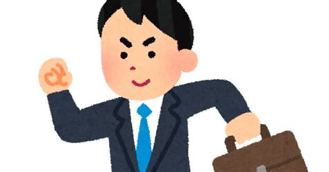 新社会人・新入社員のイラスト「走る男性社員」 かわいいフリー素材集 いらすとや