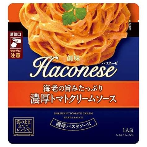 創味食品 ハコネーゼ 海老の旨味たっぷり濃厚トマトクリームソース 130g×12個 497391838388512