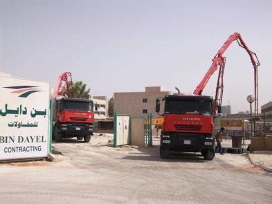 King Fahd Medical City – SHARQMIX – AL SHARQ READY-MIX CONCRETE