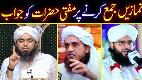 Reply To Mufti Tariq Masood And Mufti Samar Abbas On Namazein Jama