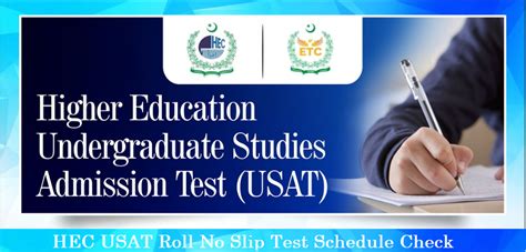 Hec Usat Roll No Slip 2024 Test Schedule Check