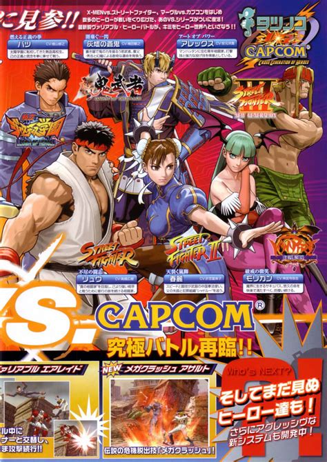 Tatsunoko Vs. Capcom Cross Generation Of Heroes