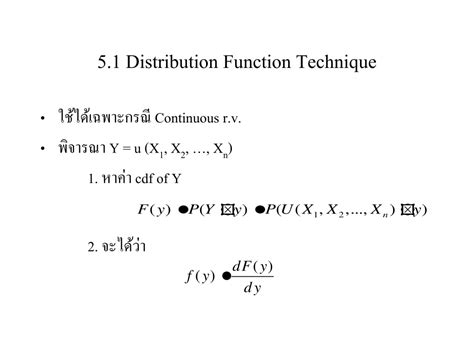 Ppt Chapter 5 Functions Of Random Variables Powerpoint Presentation