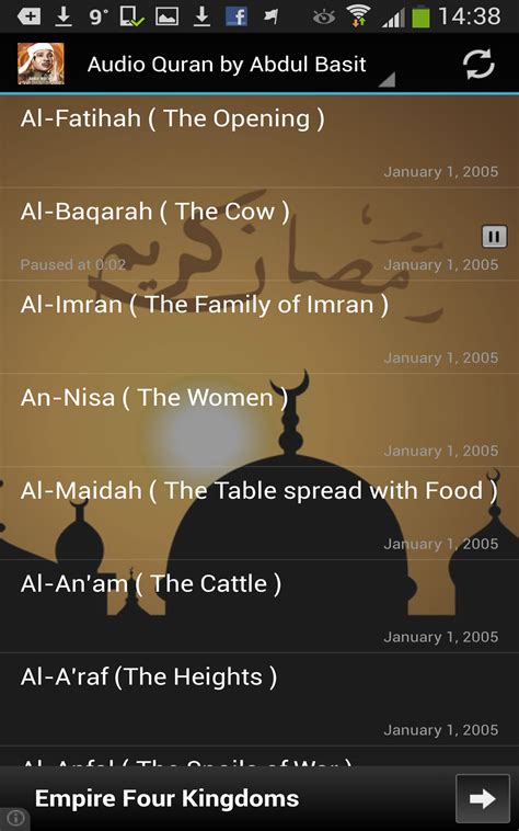 Aplicaci N Audio Quran By Abdul Basit En Amazon Appstore