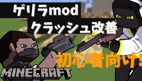 マイクラ人気の車MOD導入ガイドと楽しみ方を解説 ModFrontierMinecraft