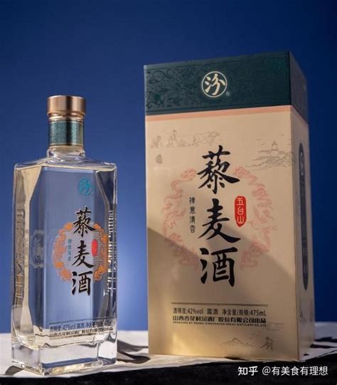 挖掘华夏古老文化，汾酒股份酿出健康型藜麦酒 知乎