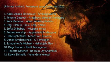 Ultimate Amharic Protestant song Collections 2020 - YouTube