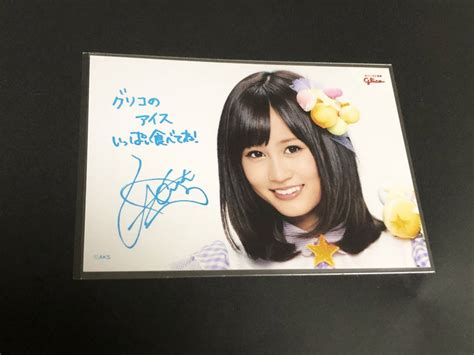 Akb48 生写真 アイスの実 前田敦子 当選品 写真 キャンペーン Akb48福袋プレゼント グリコのアイスで、の落札情報詳細 ヤフオク落札価格検索 オークフリー