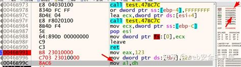 汇编指令学习（mov，movsx，movzx，lea，xchg） 知乎