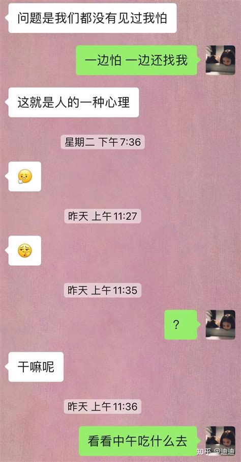 爱情需要用金钱来衡量吗？ 知乎