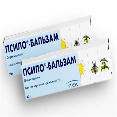 Псило бальзам1% 20мл