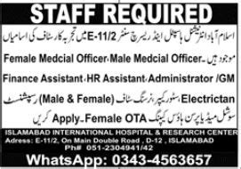 Islamabad International Hospital Research Center Jobs 2024 2024 Job