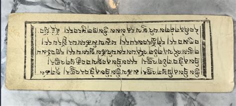 Any help with the Tibetan language? Not sure what it means/is or even ...