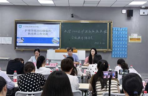 护理学院成功举办2022级临床教改班学生工作交流会