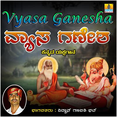 Vyasa Ganesha, Pt. 2 Song|Vidwan Ganapati Bhat|Vyasa Ganesha| Listen to new songs and mp3 song ...