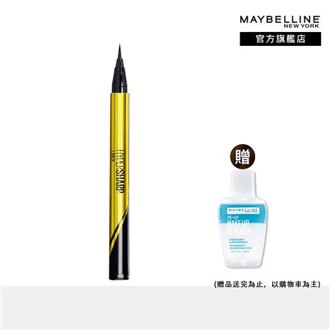 Maybelline G Yahoo