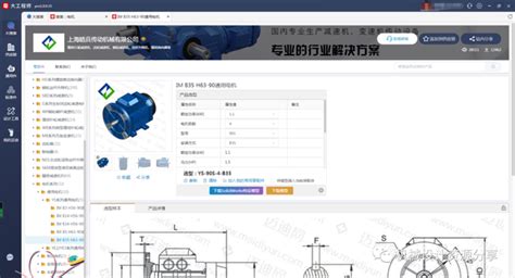 5个电机选型步骤，学完就能用！ 知乎