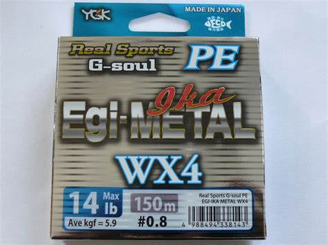 Plecionka YGK WX4 Egi-METAL PE 0.8 14lb 150m 5,9kg - 8485080220 ...