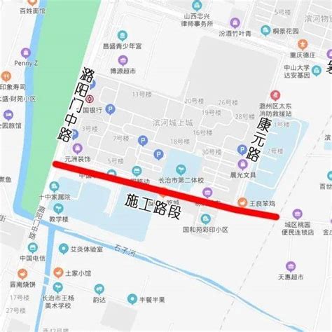 明天起，长治这条道路封闭施工！路线