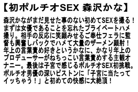 【お得セット】姉妹溺愛レズビアン・コスビッチ3sex・初ポルチオsex エロ動画・アダルトビデオ Fanza動画