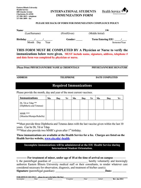 Eiu Immunization Form Fill Out Sign Online DocHub