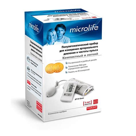 Тонометр Microlife BP N1 Basic полуавтоматический на плечо , Будь Здоровым!
